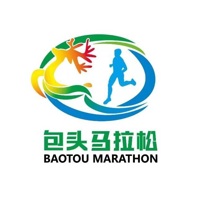 包钢・2023包头马拉松赛 Logo
