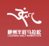 2025柳州半程马拉松 Logo