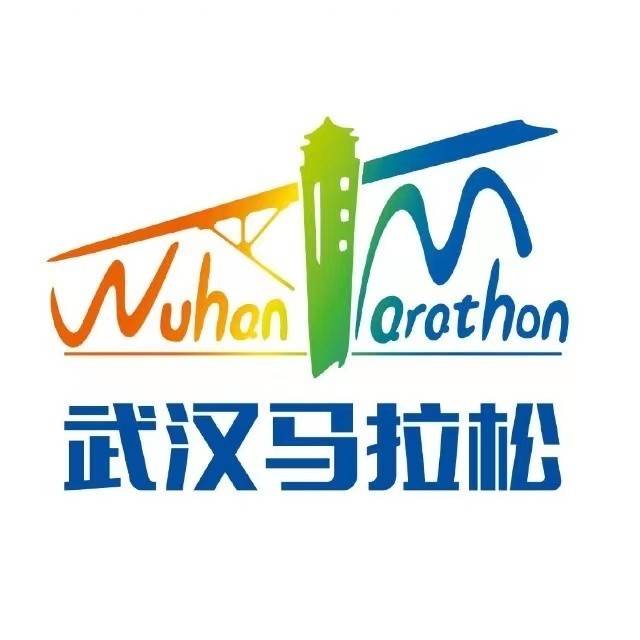 2026中国银行武汉马拉松 Logo