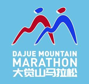 2020第五届大觉山半程马拉松 Logo