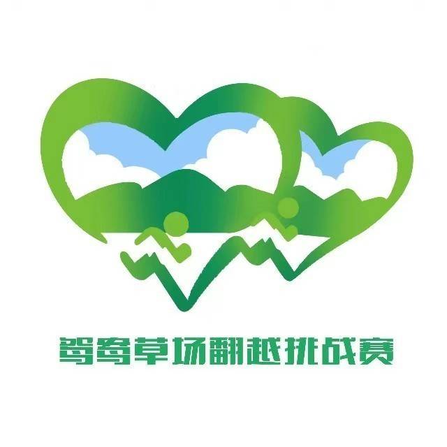 2026年第三届福建柘荣鸳鸯草场翻越挑战赛暨宁德市户外全域系列赛CROSS NINGDE（柘荣站） Logo