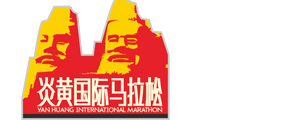 韵动中国·2018郑州炎黄国际马拉松赛 Logo