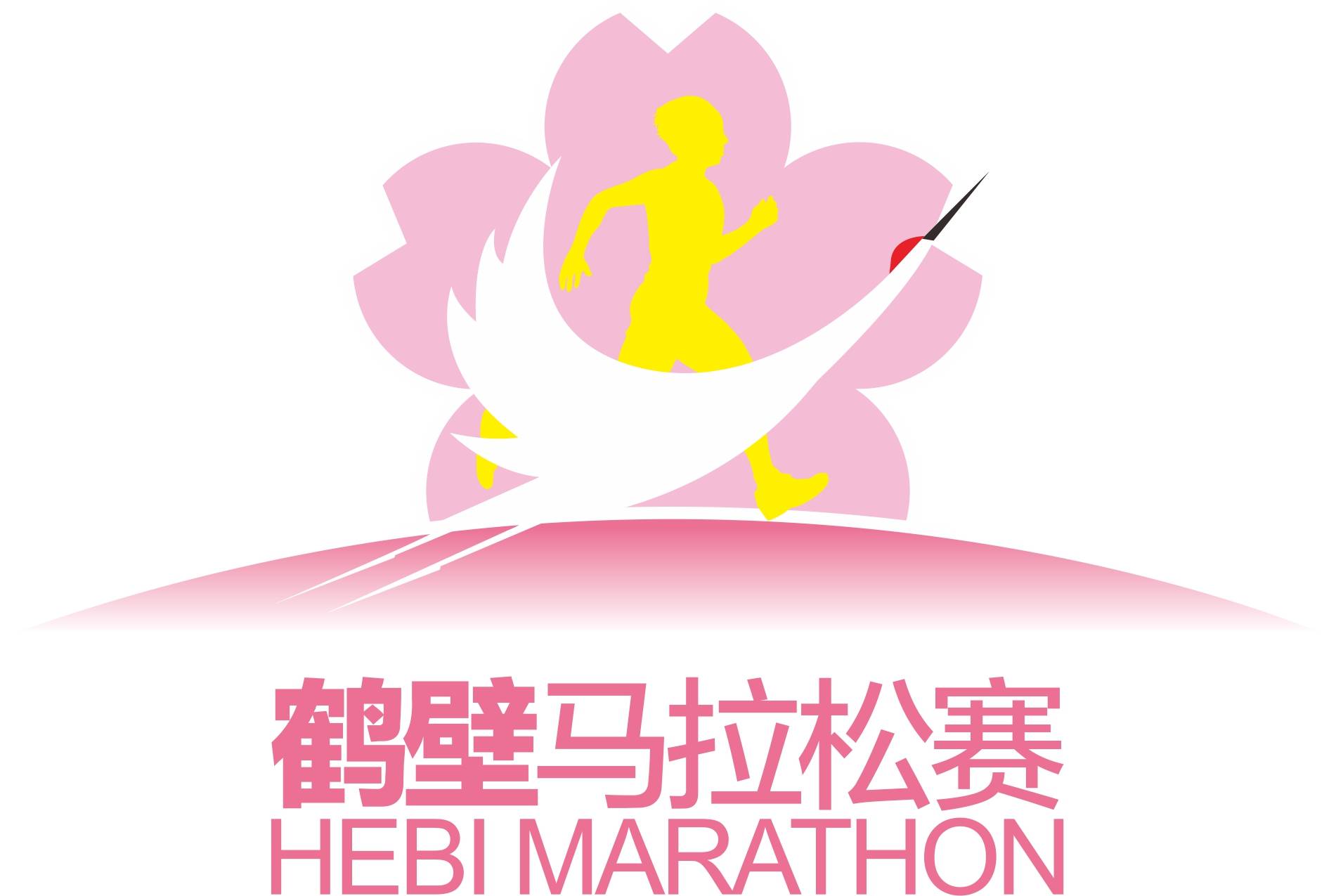 2023鹤壁马拉松赛 Logo