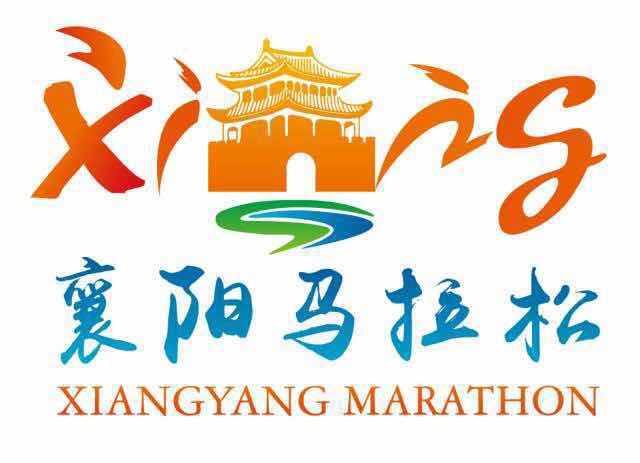 2019襄阳马拉松 Logo