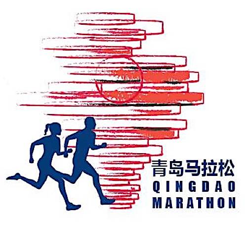 海尔·2019青岛马拉松 Logo