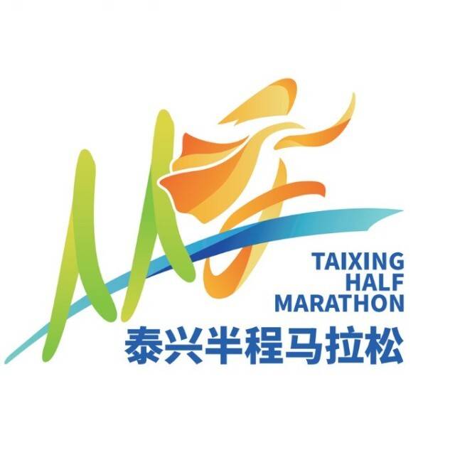 2025泰兴农商行“江东”半程马拉松 Logo