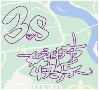 2026北京户外轨迹训练营总124期·北京奥森女神轨迹跑 Logo