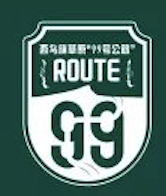 2025穿越西乌旗草原99号公路马拉松 Logo
