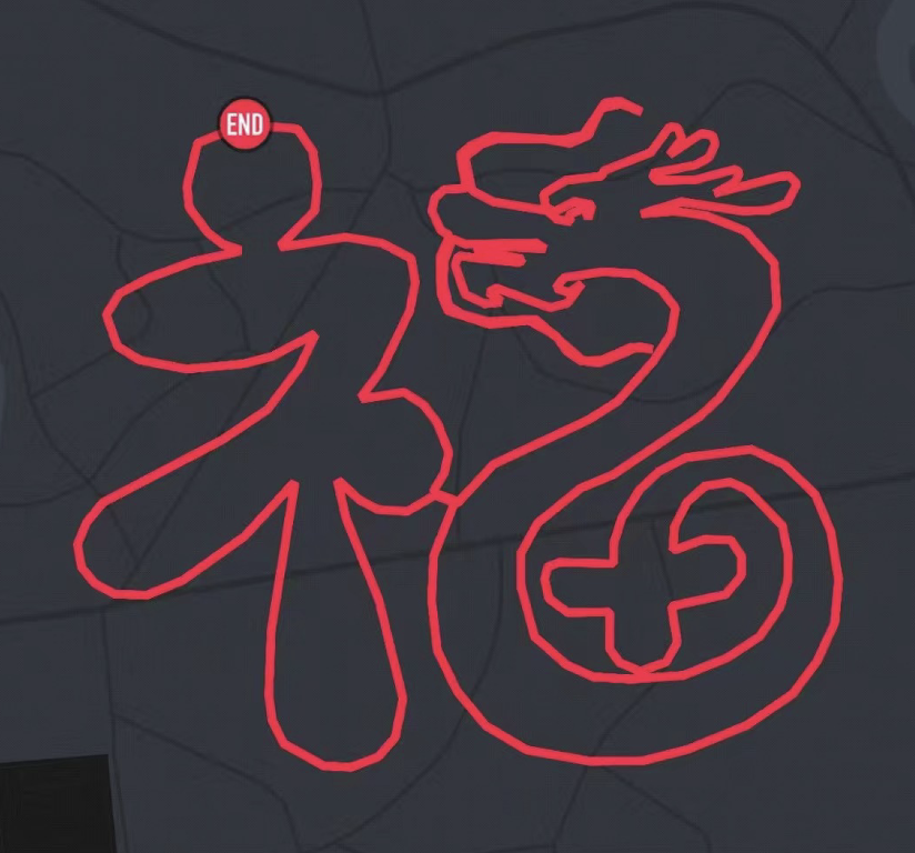 2024赛季北京轨迹联赛第11站—福龙迎春 Logo