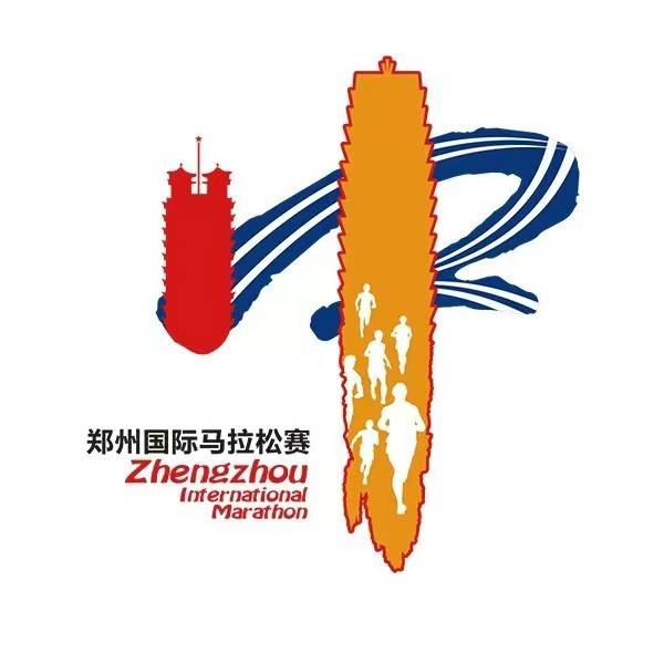 “郑州银行杯”2023郑州・黄河马拉松赛 Logo