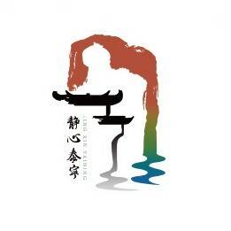 2025泰宁半程马拉松 Logo