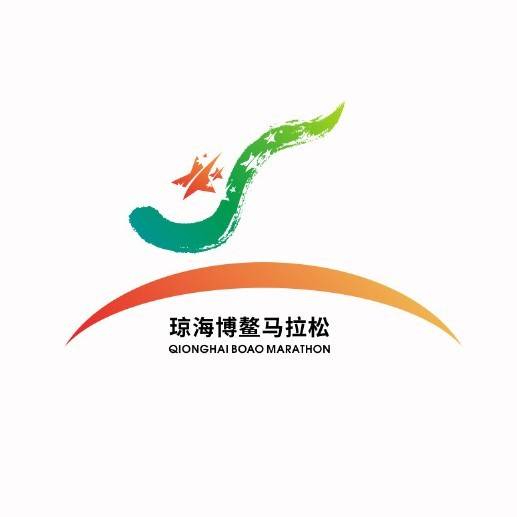 2025琼海博鳌马拉松暨全国职工马拉松 (博鳌站) Logo