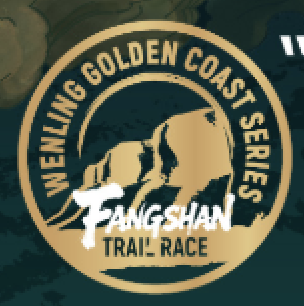 “森拓杯”2026温岭黄金海岸方山越野赛 Logo