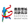 2026高淳马拉松 Logo