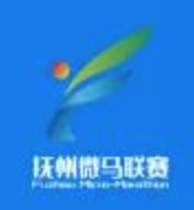 2023抚州市首届微马联赛 (南城站) Logo