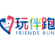 玩伴跑・方特站 (厦门) Logo
