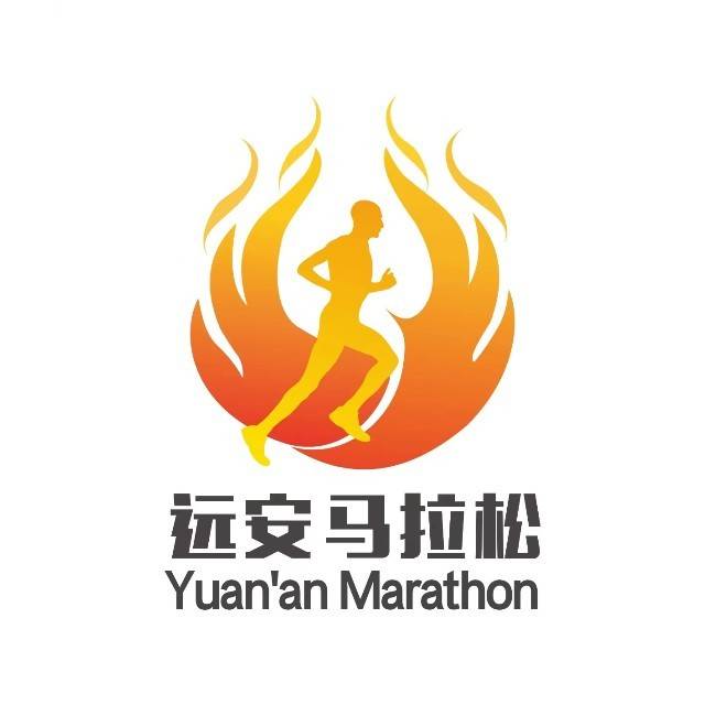 2026远安马拉松 Logo