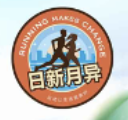 北京2024日新月异迎春马拉松 Logo