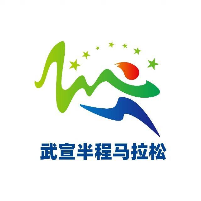 2026武宣半程马拉松 Logo