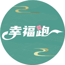 椰树集团・2024海南定安幸福跑 Logo