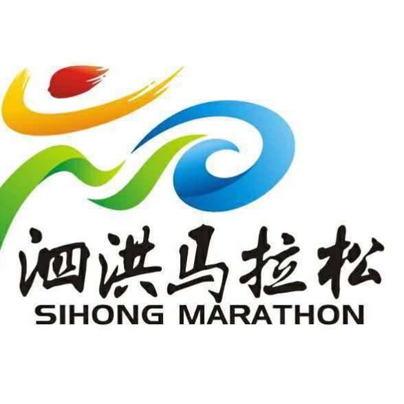 2025泗洪稻田湿地马拉松 Logo