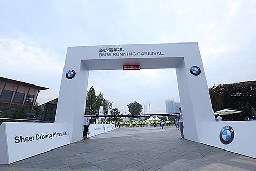 BMW跑步嘉年华 Logo