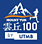 2026云丘山越野赛 by UTMB® Logo