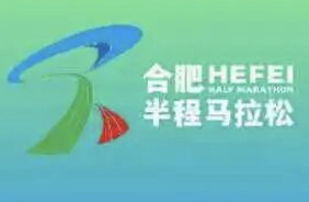 2026合肥半程马拉松 Logo