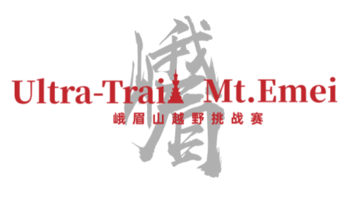 2025峨眉山越野挑战赛 (春季) Logo