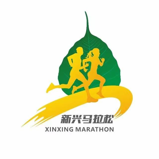温氏股份・2023新兴马拉松 Logo