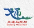 2025大通半程马拉松 Logo