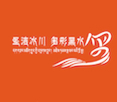 2023四川・黑水县彩林半程马拉松赛 Logo