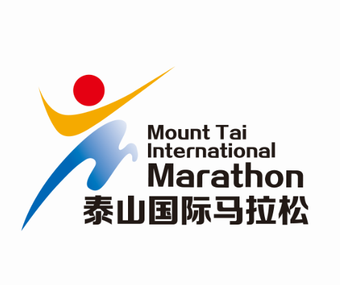 2018第五届泰山国际马拉松赛 Logo