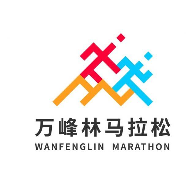 2026多彩贵州马拉松超级联赛(第一站)暨贵州紫金黄金·万峰林马拉松 Logo