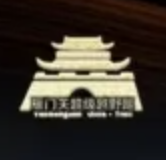 2024雁门关超级越野跑 Logo