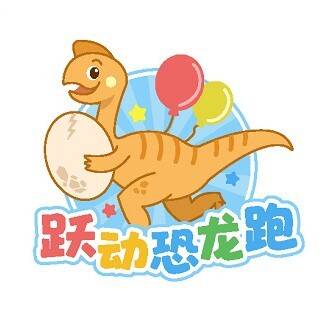 2026跃动恐龙森林跑（双龙潭站） Logo