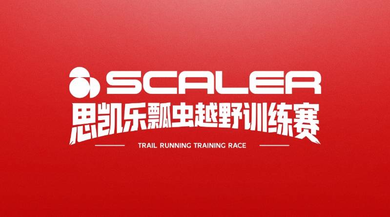 2026思凯乐瓢虫越野训练赛·3月北京站 Logo