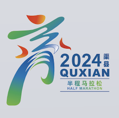 “跑宕渠故国・游阙里賨都” 2024渠县半程马拉松暨“跑遍四川”渠县站 Logo