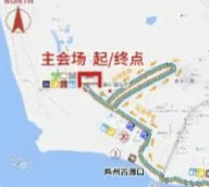 2025龙文郭坑乡村振兴跑 Logo