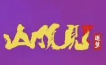 2026户外特工“山顶见”越野赛·杭州落日追风 Logo