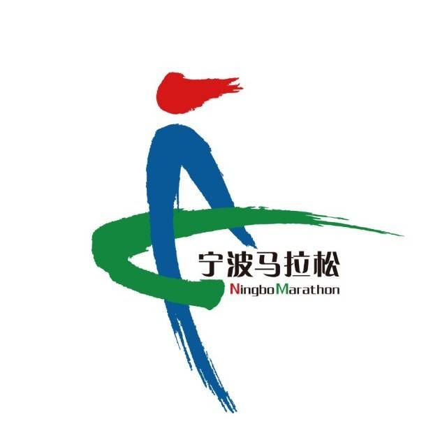2026宁波马拉松 Logo