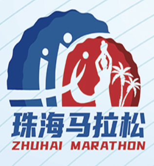 2024丽珠制药珠海马拉松 Logo