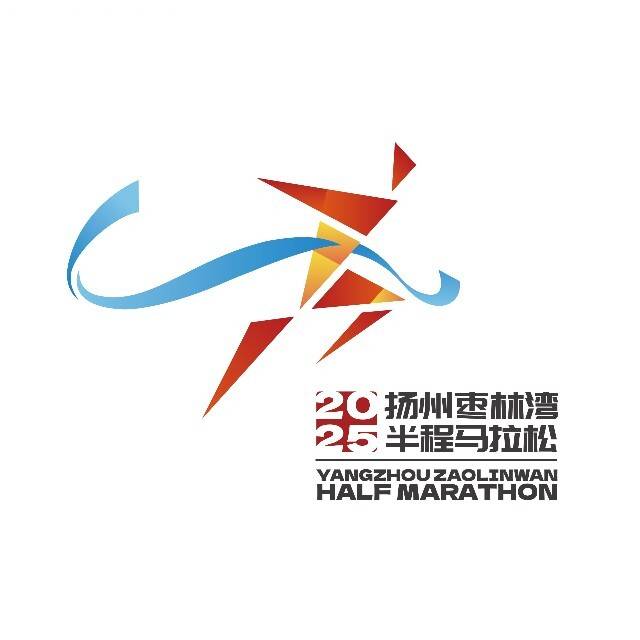2025扬州枣林湾半程马拉松 Logo