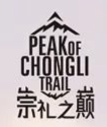 2024崇礼之巅跑山赛 Logo