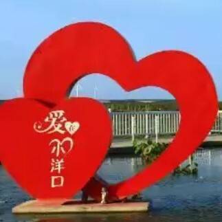 2025如东小洋口半程马拉松 Logo