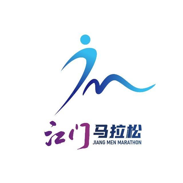 2025江门马拉松赛 Logo