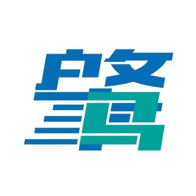 2023肇庆马拉松 Logo