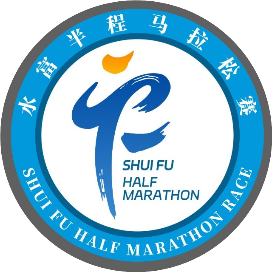 2024水富半程马拉松 Logo