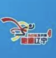 跑遍辽宁・2024沈阳和河半程马拉松 Logo