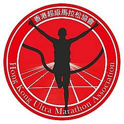 香港超级马拉松赛 Logo